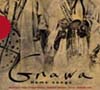Gnawa Samita - كناوة صامت - Musique Gnawa
