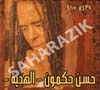 Hassan Hakmoun - The Gift - Musique Gnawa