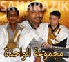 Groupe Alwahda - مجموعة الوحدة - Musique Hassani