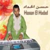 Hassan El Hadad - حسن الحداد - Musique Hassani