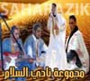 Ajyal Almrjan - أجيال المرجان - Musique Hassani