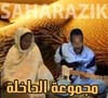 Groupe Dakhla - مجموعة الداخلة - Musique Hassani