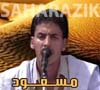Messaoud - مسعود - Musique Hassani