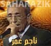 Najem omar - الناجم عمر - Musique Hassani