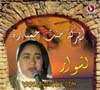 Abrka Mint Hambara - أبراك منت حمبارة - Musique Mauritania