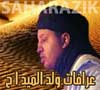 Arafat Ould El Maidah - عرفات ولد الميداح - Musique Mauritania