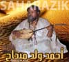 Ahmedou Ould Meidah - أحمدوا ولد الميداح - Musique Mauritania